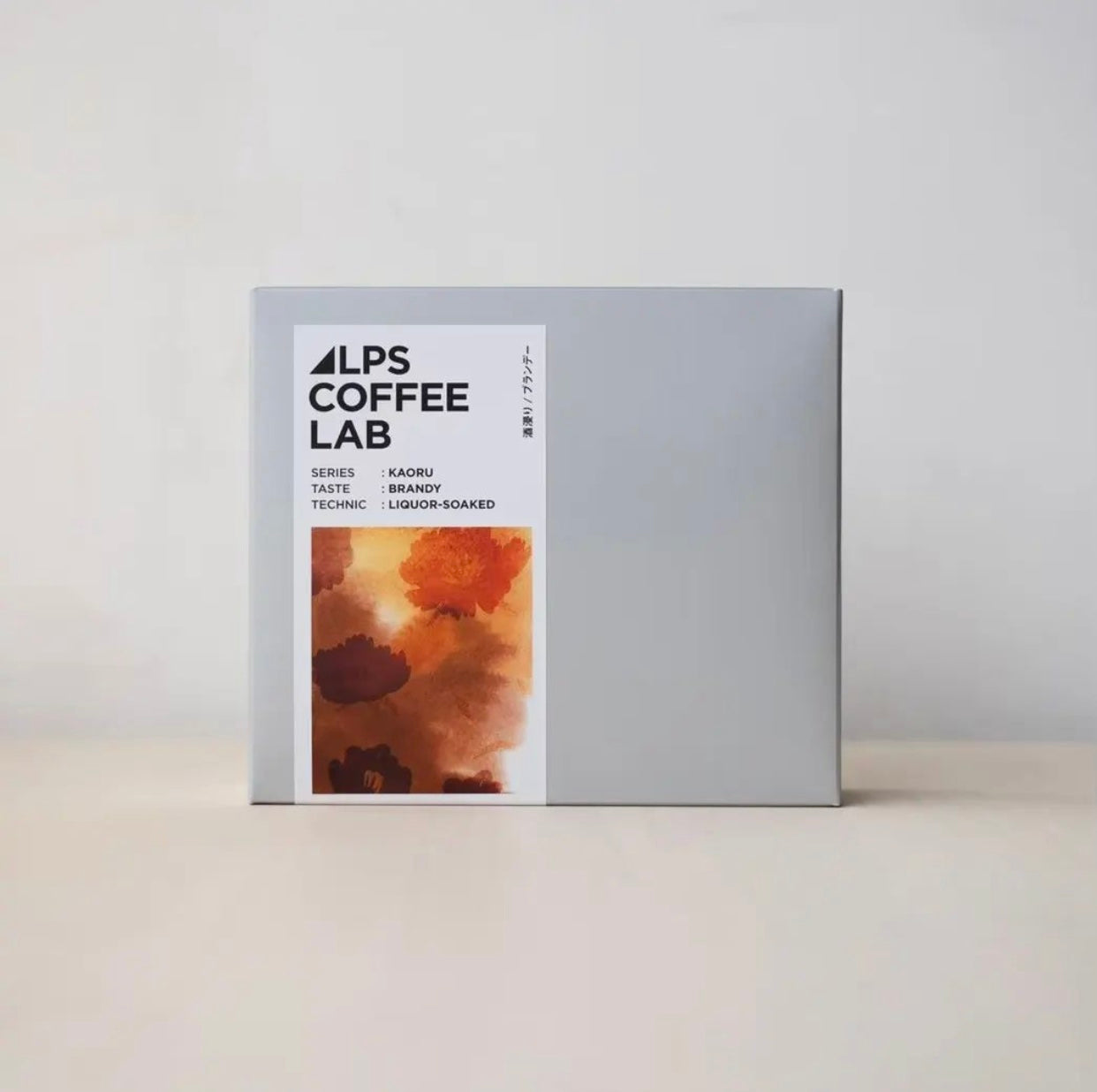 Alps coffee lAb. ブランデーコーヒー – ALPS COFFEE LAB
